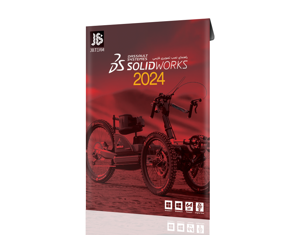 Solidworks 2024 نرم افزار سالیدورک 2024 گروه JBTeam